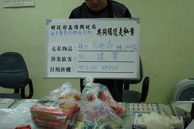 高雄關稅局查獲走私毒品(圖)