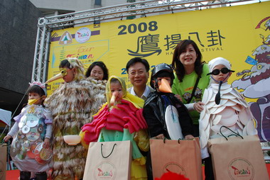 2008鷹揚八卦－全民健行賞鷹活動(圖)