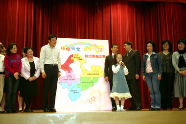 縣府舉辦兒童安全關懷活動(圖)