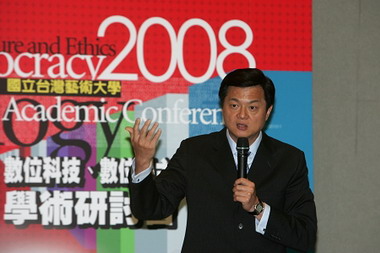 數位科技與數位民主研討會 北縣府登場(圖)