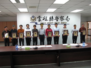 雲林縣96年度評鑑績優治安社區頒獎(圖)