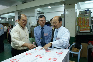 選委會代理主委巡視總統選舉選票印製情形(圖)