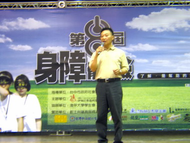台中市議長張宏年參加身障體驗活動(圖)
