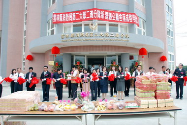 消防局第二大隊二崙分隊新建廳舍上午落成(圖)
