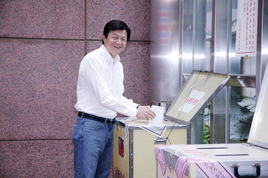 台北縣長周錫瑋偕夫人投總統票(圖)