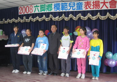 嘉義縣六腳鄉97年模範兒童表揚大會(圖)