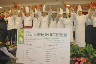 花蓮太巴塱箭筍3月29日起將在台灣大學展售(圖)