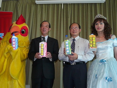 「清新基隆‧擁抱藍天」動畫發表(圖)