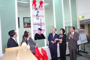 國際創償學會贈書雲科大暨成立池田大作研究室(圖)
