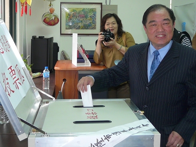 基隆市長呼籲市民踴躍投票並關切選務(圖)