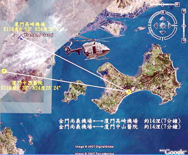 爭取病患緊急醫療陸委會：會檢討(圖)