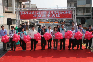 南區夏林路銜接永安街道路通車典禮(圖)