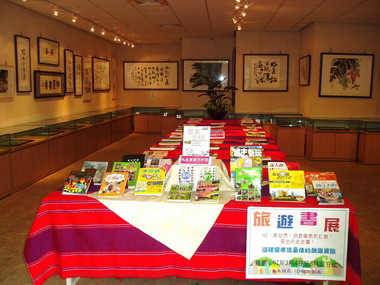 集集圖書館給民眾更多旅遊資訊(圖)