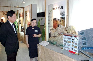 新竹舉辦慈濟靜態展開展活動(圖)