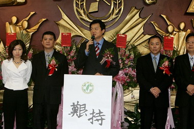 北縣議會民進黨團幹部交接 張瑞山任新總召(圖)