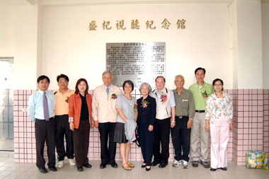 關西國小109週年慶(圖)