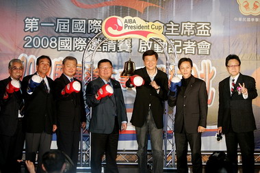 第一屆國際拳擊總會主席盃(圖)