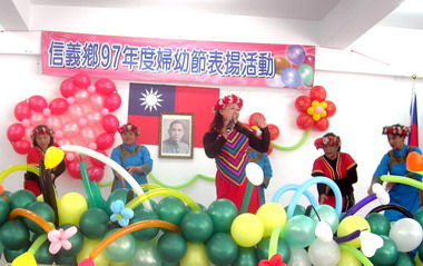 信義公所舉辦婦幼節慶祝活動(圖)