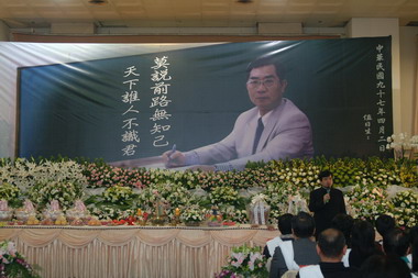 莊資猛校長告別式 鄭縣長、教育界同仁弔唁(圖)