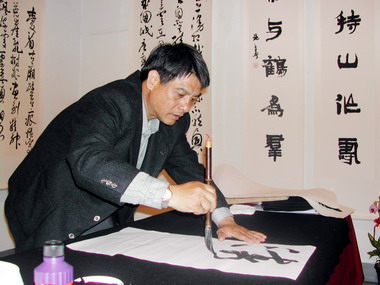施永華書法個展即日起展出(圖)