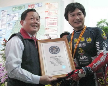 亞洲車神在苗栗破金氏紀錄(圖)