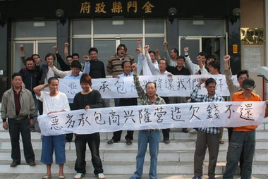 領不到薪水工人齊聚府會陳情(圖)