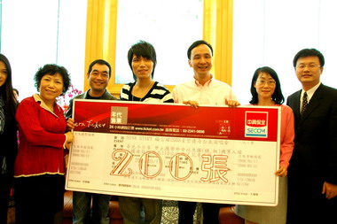 藝人楊宗緯上午拜會桃園縣長(圖)