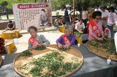 台茶祭孔‧府城飄香(圖)