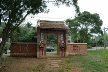 關西石光劉泰和天祿堂舊門樓移建竣工落成(圖)