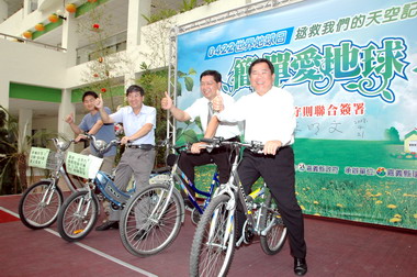 陳明文騎單車帶領民眾簡單愛地球(圖)