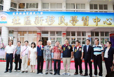 苗栗第一所「社區新移民學習中心」今揭牌(圖)