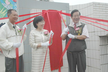 中興國小與臺南大學簽訂專業發展合作學校(圖)