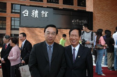 清華大學科技管理學院臺積館落成啟用典禮(圖)