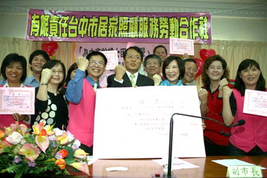 居家照護需求大 創造中高齡就業機會(圖)