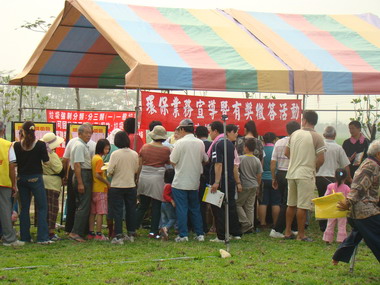 2008健康大埤活力三結(圖)