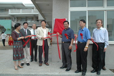 風櫃數位機會中心揭牌典禮(圖)