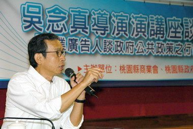 吳念真談政府公共政策之行銷(圖)