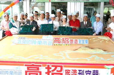 宜蘭舉辦「激鬥糕渣」活動(圖)