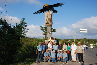 營造生態新風貌成果發表會(圖)