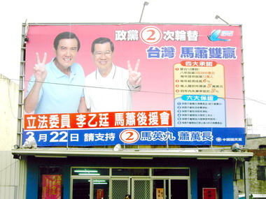 陸委會主委將由賴幸媛接掌引發反彈(圖)