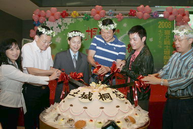 2008臺北縣土城桐花節(圖)