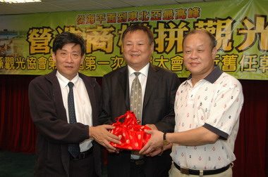 嘉義縣觀光協會第四屆理事長交接典禮(圖)