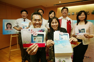 全國首創多功能合一 北縣數位教師證啟用(圖)