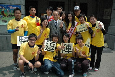 2008臺灣自行車日(圖)