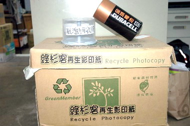 響應世界地球日新竹市府關閉電源１小時(圖)