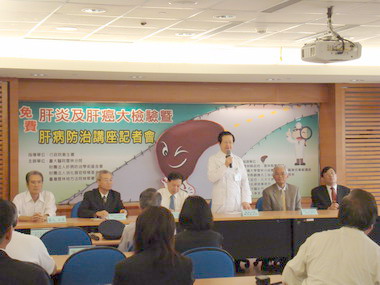 國立台灣大學醫學院附設醫院雲林分院舉辦一系列活動(圖)