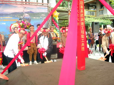 日月潭纜車興建動工典禮今舉行(圖)