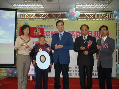 遠距照護服務啟用典禮(圖)