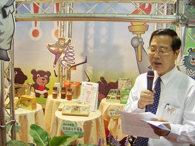 97全中運設攤  民俗技藝展售(圖)