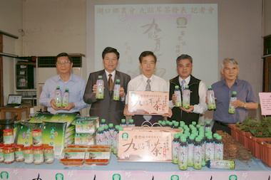 客家味保健茶飲系列--九貼耳茶(圖)